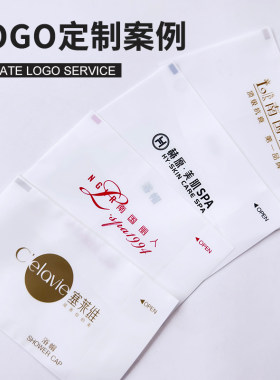 【定制专拍】加LOGO浴帽牙线发圈
