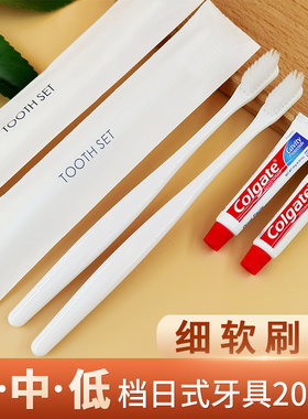 出口日本同款软毛牙刷