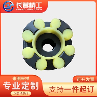 挤出机设备生产线配件 联轴器可定制