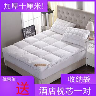 希尔顿酒店同款 羽绒床垫软垫加厚10cm榻榻米1.8m白鹅毛超软褥垫子