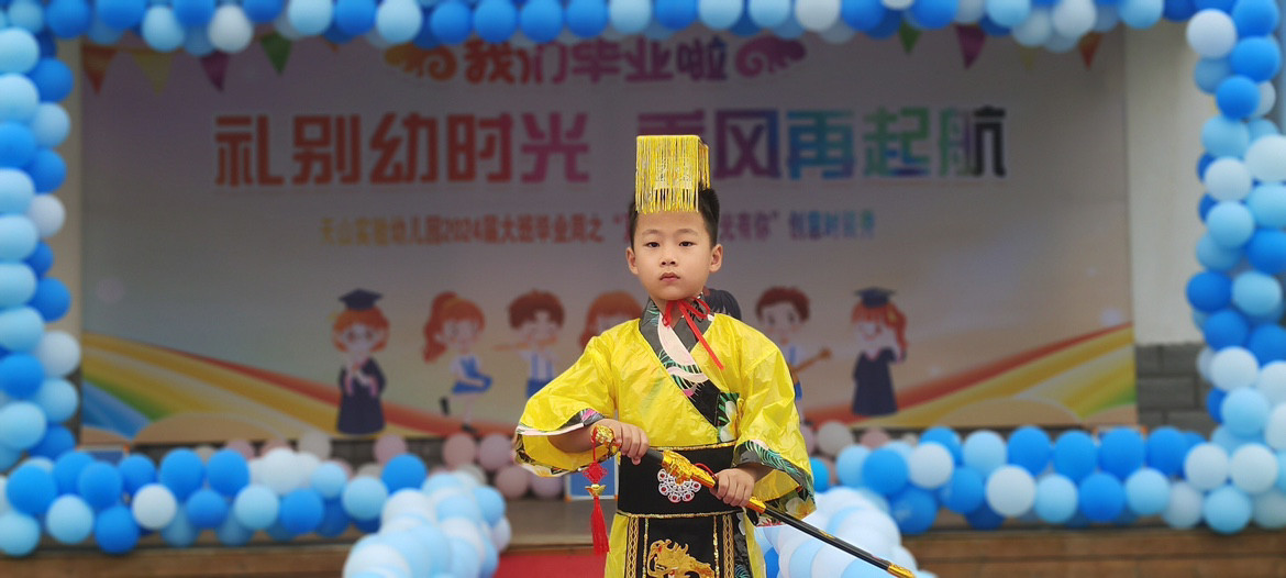 千舞鹤儿童环保皇帝龙袍亲子龙袍装表演服走秀演出服