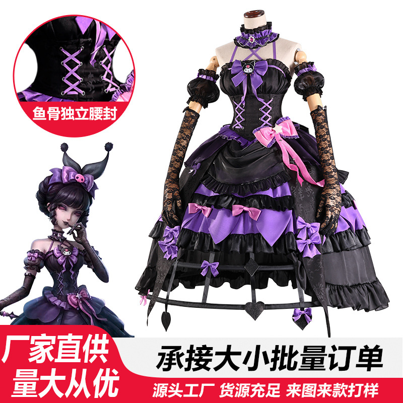 第五人格三丽鸥联动cos服红夫人拉拉队员cosplay动漫游戏服装全套