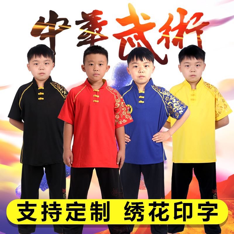 新款中国风准长短袖竞赛儿童武术服适用武校跆拳道服可定制印LOGO