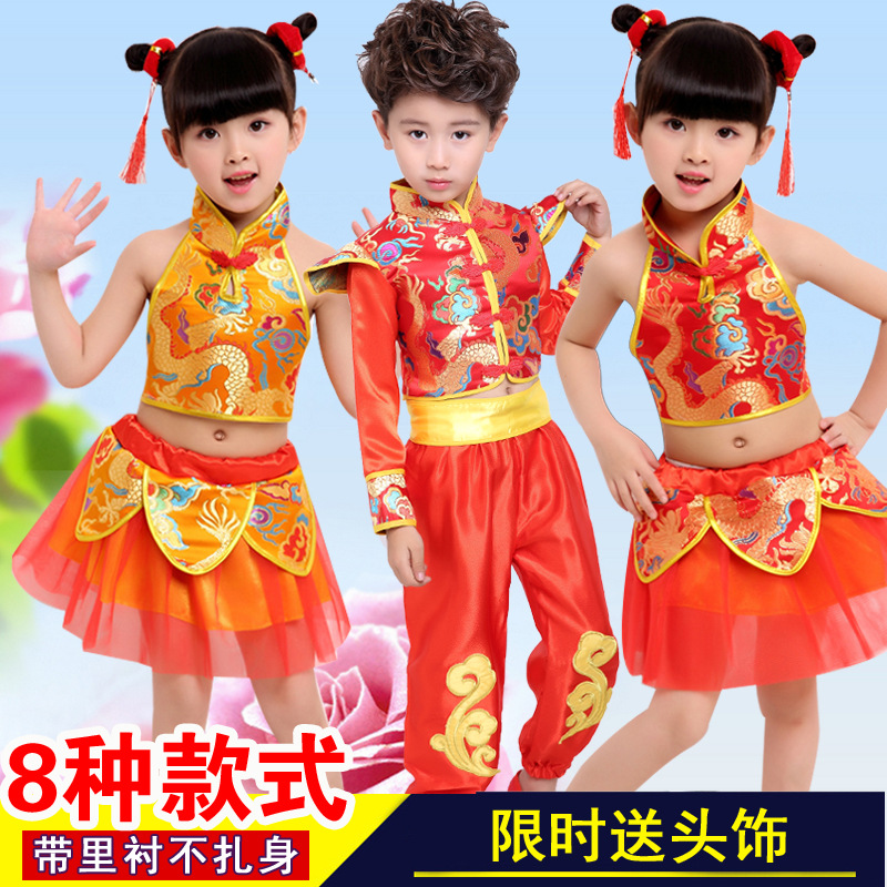 元旦儿童秧歌演出服中国风武术表演服装打鼓舞蹈服鼓乐鼓乐表演