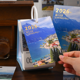 旅行日历2026年新款 台历2025创意旅游摄影打卡风景文艺ins治愈桌面摆件翻页记事本365天倒计时单向历新年礼物