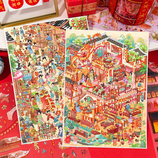 俊贝14.0特油系列造景贴纸古风新年节日主题元旦礼物儿童玩具女孩中国风大号微缩场景3D立体小屋贴画手帐
