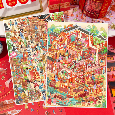 俊贝14.0特油系列造景贴纸新年