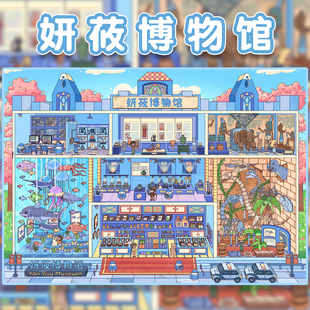 妍莜博物馆造景贴纸妍莜12.0特油工艺大版重庆老街区微缩场景合集本大号3D立体小屋贴画手工玩具女孩打发时间