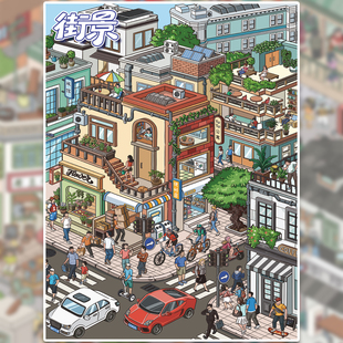 街景造景贴纸艺蓝106期系列特油工艺写实风美食小吃街夜市微缩场景3D立体小屋贴画手帐账手工diy儿童玩具女孩