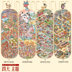 纸次方33.0+34.0系列造景贴纸春节大采购微缩场景特油新年节日系列3D立体小屋手帐手工diy女孩玩具新年礼物