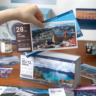 旅行日历2026年新款亚克力台历翻阅影的篇章创意个性桌面摆件世界国内旅游摄影打卡网红ins风景高颜值单向历