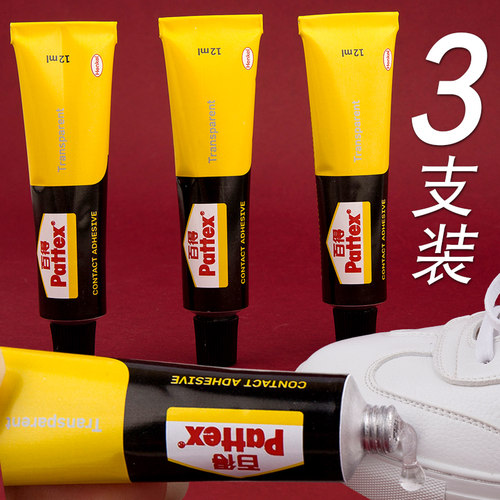 德国汉高百得胶水软性补鞋专用胶