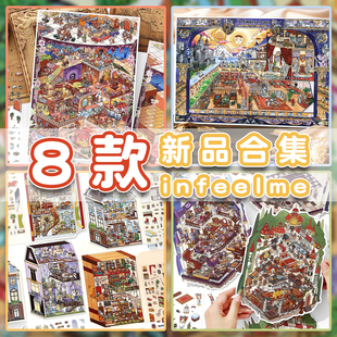 12月新品 22.0 合集8款 小屋19.0 24.0微缩场景3D立体小屋贴画玩具 infeelme造景贴纸今日营业中37.0我