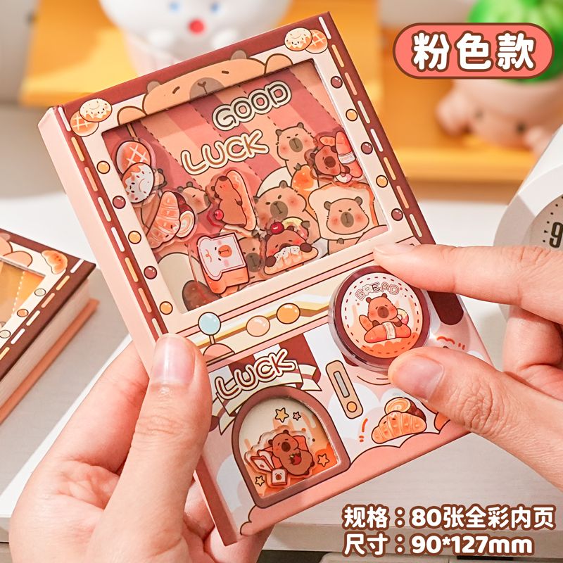 女孩玩具卡皮巴拉扭蛋机口袋本