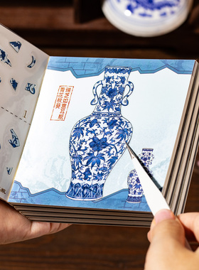 文物修复造景贴纸语闲华彩遗珍系列古董旧物微缩场景合集本3d立体贴画手帐diy手工玩具女孩打发时间生日礼物