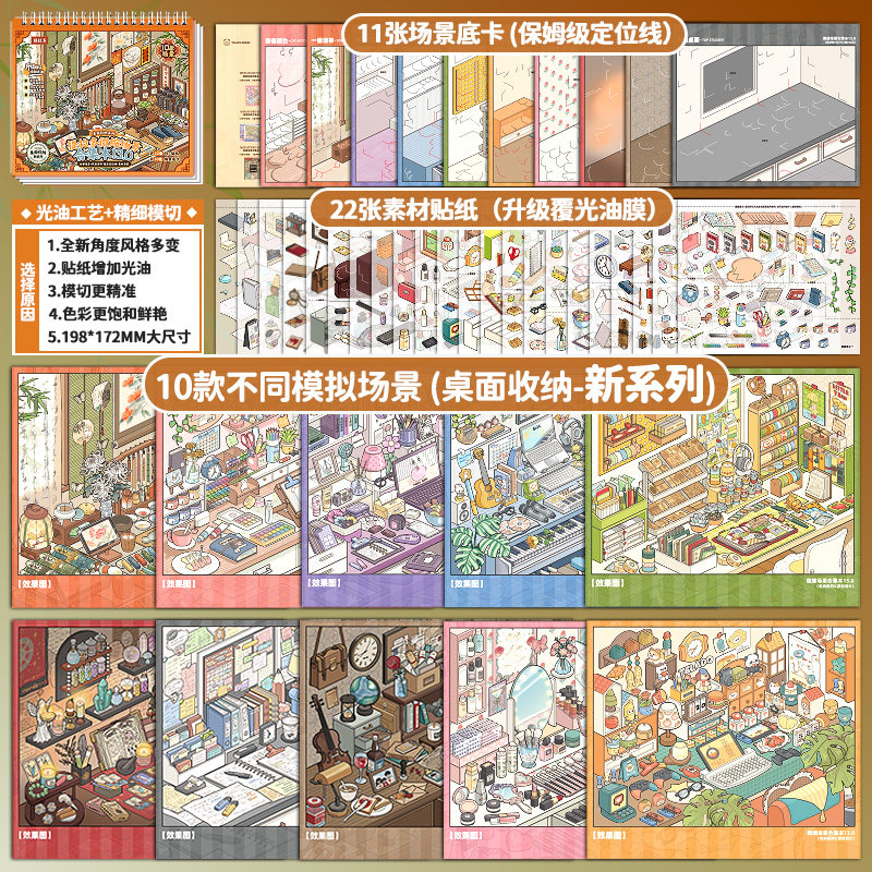 提拉多微缩场景合集本13.0图片