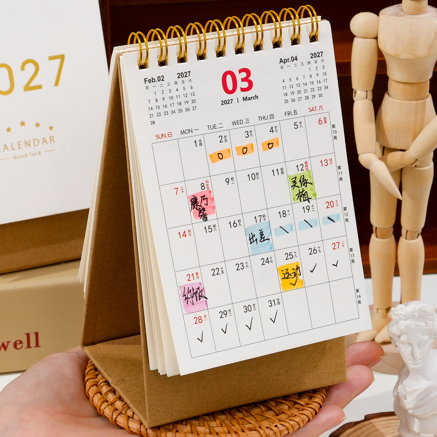 2027年无印风台历复古牛皮纸图片
