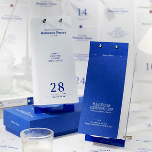 浪漫诗歌诗词日历2026年新款为你写诗亚克力台历每日一撕简约日系文艺ins创意桌面摆件月历圣诞新年生日礼物