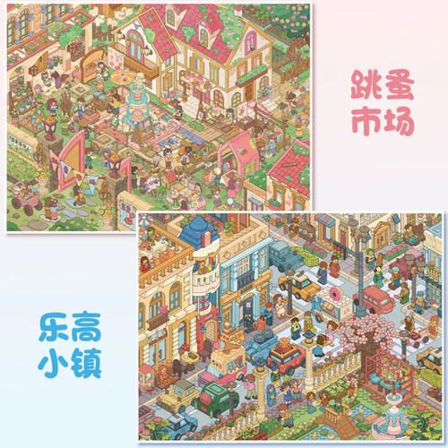 艺蓝178.0系列造景贴纸