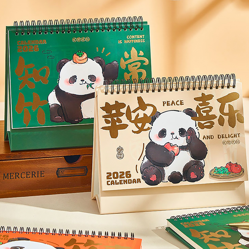 熊猫日历2026年新款台历古风励志