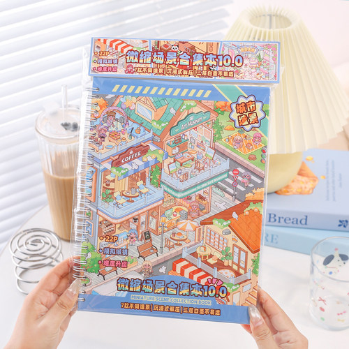 城市街景系列造景贴纸九骊10.0
