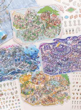 纸迹幻境漫游系列造景贴纸超大版海底物语失落国度微缩场景合集本大号沉浸式3D立体小屋贴画解压玩具女孩