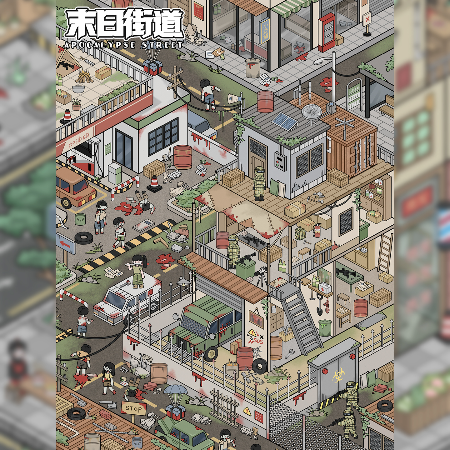 艺蓝103期系列造景贴纸特油工艺