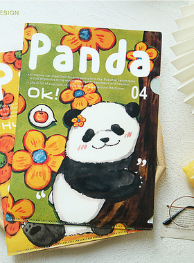 熊猫A4单片夹L型文件夹档案夹文件套加厚档案袋整理夹L夹单页资料夹试卷夹学生简历防水插页透明夹子可爱女
