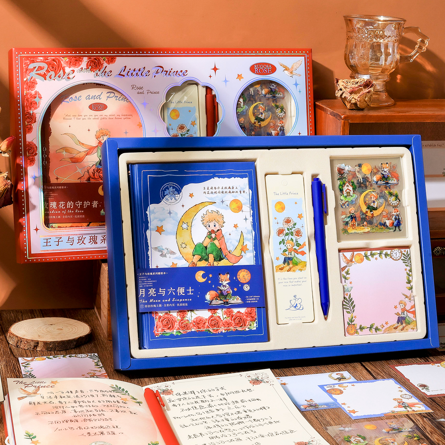 小王子文具套装六一儿童节礼物