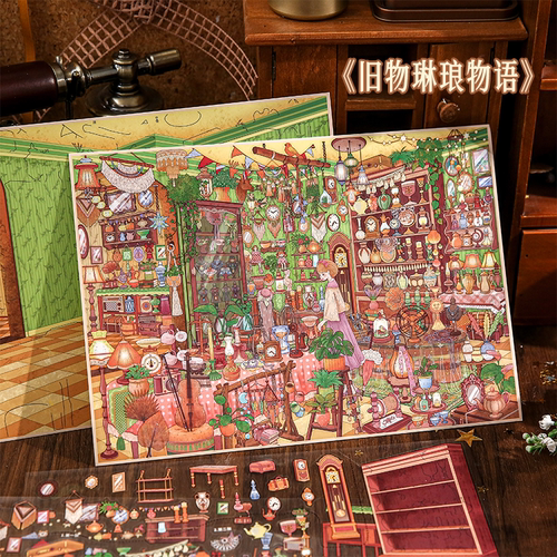 纸先生旧物琳琅絮语系列造景贴纸