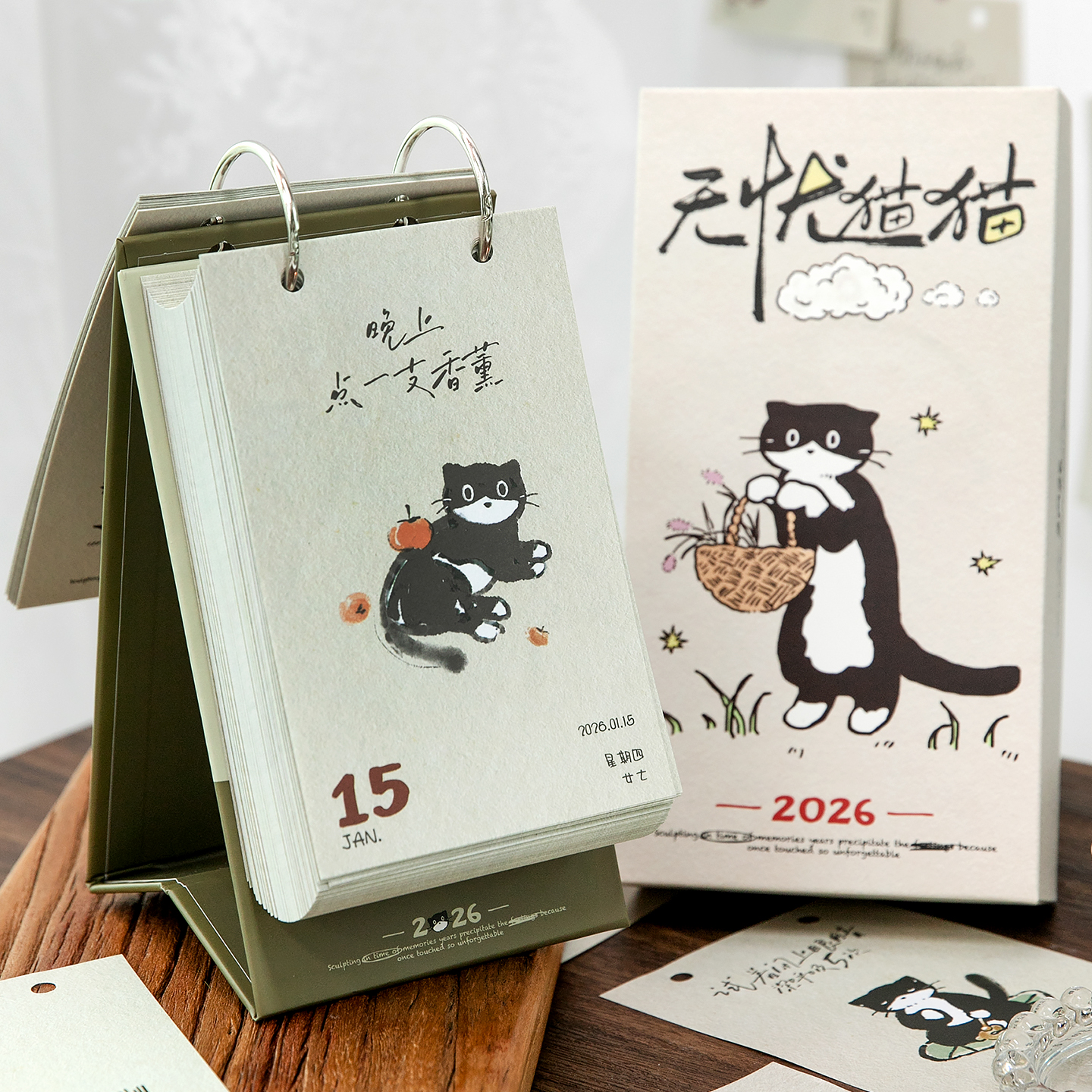 猫咪日历2026年治愈台历新年礼物