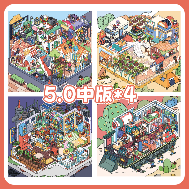 纸次方造景贴纸5.0新款末日系列