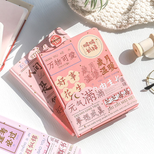 语录本多少钱 语录本价格 小麦优选