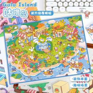 艺蓝38.0造景贴纸大尺寸高难度咕噜岛微缩场景合集本大号热辣滚烫可爱3d立体小屋手工diy玩具女孩打发时间