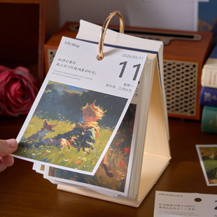 王子日历2026年新款 治愈台历油画ins风生日礼物办公室桌面摆件高考365天倒计时手撕打卡记事本翻页马年月历