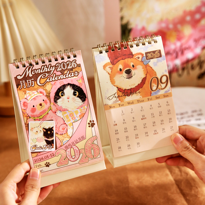 猫咪日历2026年新款嗷呜日记