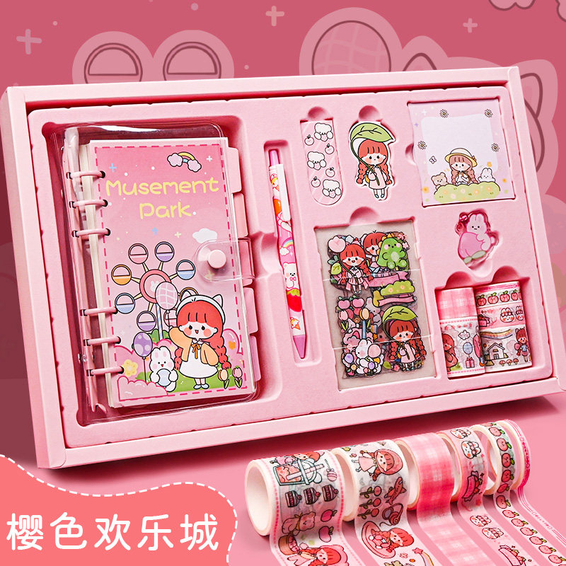 手账本套装樱色欢乐城少女心手帐本礼盒女生用活页笔记本子可爱网红