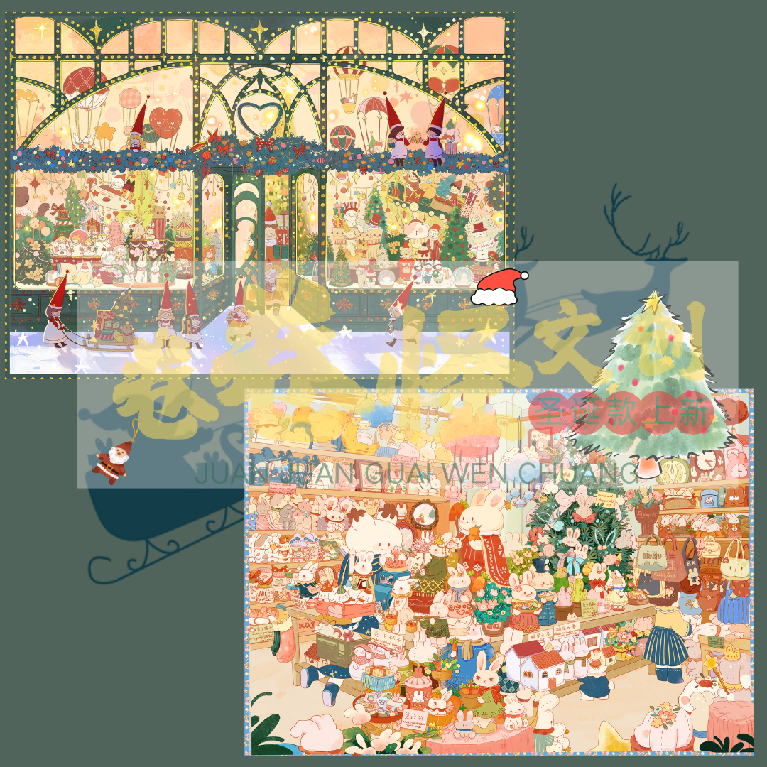 卷卷怪6.0圣诞系列造景贴纸元旦圣诞礼物高难度大号微缩场景3D立体小屋贴画手帐手工diy儿童玩具女孩打发时间,文具电教/文化用品/商务用品,贴纸/立体贴纸,淘宝优惠券,粉丝福利购,淘宝优惠卷