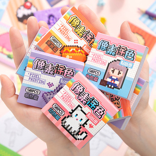 迷你MINI手工装 像素手帐贴纸本涂色本贴纸册新款 饰儿童玩具女孩打发时间diy手账素材造景贴画上课摸鱼小玩具