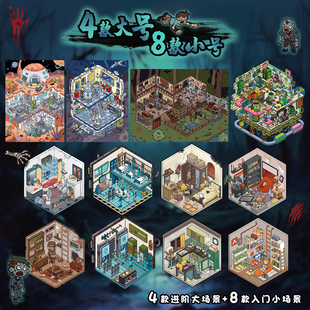 艺蓝末日系列微恐微缩场景合集本造景贴纸中式恐怖大号3D立体小屋贴画手帐账diy手工儿童玩具女孩生日礼物