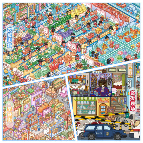 七米文创3.0+4.0系列造景贴纸