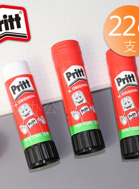 汉高Pritt百特固体胶儿童耐用可水洗办公文具学生22g胶棒