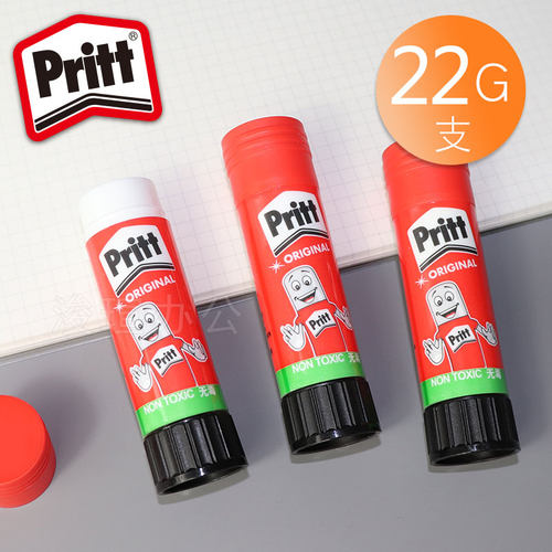 汉高pritt百特固体胶安全耐用22g
