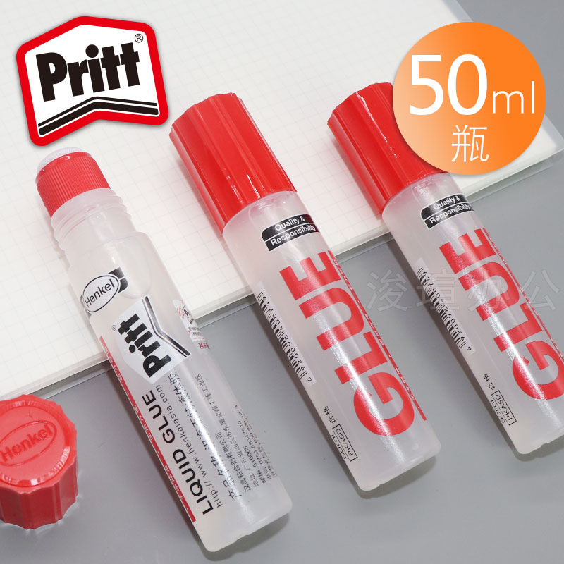 德国汉高百特胶水50ml财务用品