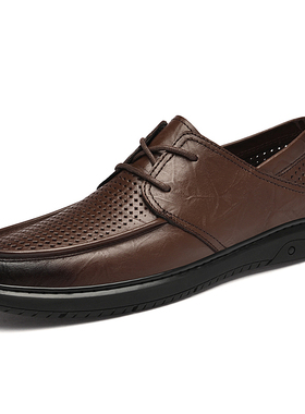 CCE头层牛皮休闲皮鞋猪皮内里系带打孔透气时尚百搭潮男鞋25632-C