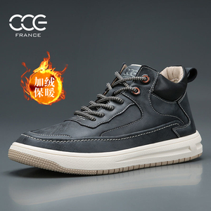 CCE冬款加绒棉鞋真皮男靴潮流休闲透气防滑耐磨高帮运动板鞋男