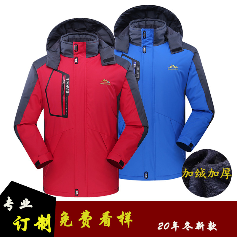 冬季工作服棉衣男女工装加厚加绒保暖外套汽修户外定制劳保棉服潮