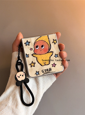 涂鸦星星适用小米mixflip华为purax手机壳pocket2硬novaflip三星zflip7564卡通vivox磨砂oppofindn3n2女w25