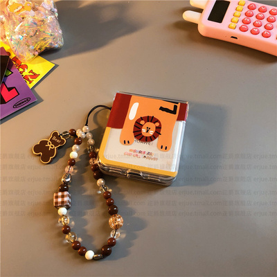 LION狮子适用华为pocket2手机壳p50硬nova三星zflip7 5 6卡通vivox flip透明oppofindn3n2女荣耀v小米mixflip