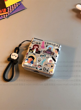 人物适用小米mixflip2手机壳purax硬nova三星zflip75 6磨砂华为pocket2卡通oppofindn3n2女w4荣耀v男p50vivox